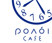 ΡΟΛΟΙ ΚΑΦΕΤΕΡΙΑ ΚΑΦΕΤΕΡΙΕΣ ΛΑΥΡΙΟ ΧΑΤΖΗΠΑΡΑΣΚΕΥΑΣ ΣΤΑΥΡΟΣ