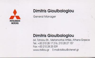R64LOU ΕΞΟΥΣΙΟΔΟΤΗΜΕΝΟ SERVICE HONDA MITSUBISHI ΑΝΤΑΛΛΑΚΤΙΚΑ ΜΕΤΑΜΟΡΦΩΣΗ ΓΚΙΟΥΛΜΠΑΛΟΓΛΟΥ ΔΗΜΗΤΡΙΟΣ