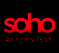 SOHO ΚΑΦΕΤΕΡΙΑ ΚΑΦΕΤΕΡΙΕΣ CAFE BAR RESTAURANT ΚΕΡΑΜΙΚΟΣ ΖΙΑΚΑΣ ΔΗΜΗΤΡΙΟΣ