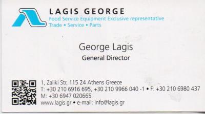 ΕΠΑΓΓΕΛΜΑΤΙΚΟΣ ΕΞΟΠΛΙΣΜΟΣ ΜΑΖΙΚΗΣ ΕΣΤΙΑΣΗΣ SERVICE ΑΝΤΑΛΛΑΚΤΙΚΑ ΑΘΗΝΑ ΑΤΤΙΚΗ ΛΑΓΓΗΣ ΓΕΩΡΓΙΟΣ