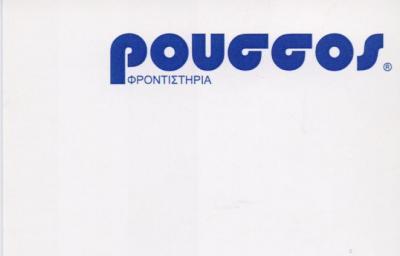 ΡΟΥΣΣΟΣ ΦΡΟΝΤΙΣΤΗΡΙΑ ΦΡΟΝΤΙΣΤΗΡΙΟ ΜΕΣΗΣ ΕΚΠΑΙΔΕΥΣΗΣ ΠΕΡΙΣΤΕΡΙ ΡΟΥΣΣΟΣ ΙΩΑΝΝΗΣ