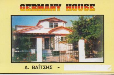 GERMANY HOUSE ΠΡΟΚΑΤΑΣΚΕΥΑΣΜΕΝΑ ΠΡΟΚΑΤ ΣΠΙΤΙΑ ΤΡΟΧΟΒΙΛΕΣ ΚΕΡΑΜΟΣΚΕΠΕΣ ΝΕΑ ΦΙΛΑΔΕΛΦΕΙΑ ΒΑΙΤΣΗΣ ΔΗΜΟΣΘ