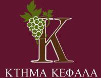 ΚΤΗΜΑ ΚΕΦΑΛΑ ΟΙΝΟΠΟΙΕΙΟ ΕΜΠΟΡΙΟ ΟΙΝΟΥ ΠΑΡΑΓΩΓΗ ΟΙΝΟΥ ΟΙΝΟΠΟΙΕΙΑ ΧΙΟΣ ΚΕΦΑΛΑΣ ΠΑΝΤΕΛΗΣ