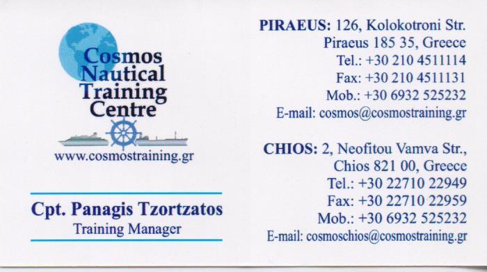 COSMOS NAUTICAL TRAINING CENTRE ΙΔΙΩΤΙΚΗ ΣΧΟΛΗ ΠΕΙΡΑΙΑΣ ΚΟΣΜΟΣ