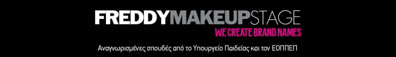 FREDDY MAKE UP STAGE ΣΧΟΛΗ ΜΑΚΙΓΙΑΖ ΟΝΥΧΟΠΛΑΣΤΙΚΗΣ ΚΟΜΜΩΤΙΚΗΣ ΨΥΡΡΗ ΚΑΛΟΜΠΡΑΤΣΟΣ ΕΛΕΥΘΕΡΙΟΣ