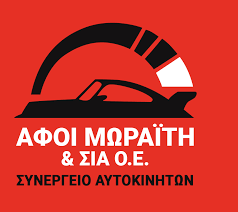 ΕΞΕΙΔΙΚΕΥΜΕΝΟ ΣΥΝΕΡΓΕΙΟ ΑΥΤΟΚΙΝΗΤΩΝ TOYOTA ΤΡΙΚΛΙΝΟ ΚΕΡΚΥΡΑ ΑΦΟΙ ΜΩΡΑΪΤΗ ΚΑΙ ΣΙΑ ΟΕ