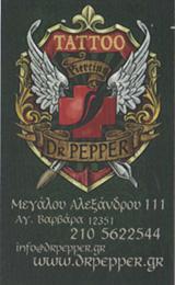 DR PEPPER STUDIO TATTOO PIERCING ΤΑΤΟΥΑΖ ΓΚΑΖΙ ΠΙΠΕΡΑΚΗΣ ΙΩΑΝΝΗΣ