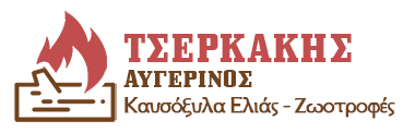 ΖΩΟΤΡΟΦΕΣ ΠΤΗΝΟΤΡΟΦΕΣ ΙΧΘΥΟΤΡΟΦΕΣ ΚΑΥΣΟΞΥΛΑ ΚΙΣΣΑΜΟΣ ΧΑΝΙΑ ΤΣΕΡΚΑΚΗΣ ΑΥΓΕΡΙΝΟΣ
