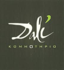 ΚΟΜΜΩΤΗΡΙΟ ΚΟΜΜΩΣΕΙΣ DALI HAIRSTYLE ΑΓΙΟΣ ΣΤΕΦΑΝΟ ΑΤΤΙΚΗ ΚΟΛΛΙΑ ΖΩΗ