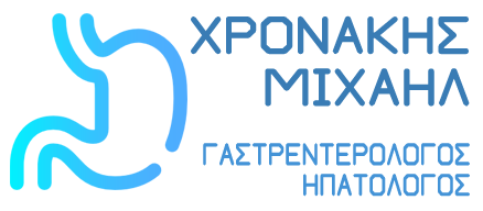 ΓΑΣΤΡΕΝΤΕΡΟΛΟΓΟΣ ΗΠΑΤΟΛΟΓΟΣ ΕΠΕΜΒΑΤΙΚΟΣ ΕΝΔΟΣΚΟΠΟΣ ΝΕΑ ΣΜΥΡΝΗ ΧΡΟΝΑΚΗΣ ΜΙΧΑΛΗΣ