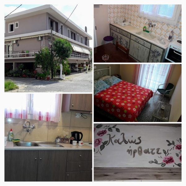 ΕΝΟΙΚΙΑΖΟΜΕΝΑ ΕΠΙΠΛΩΜΕΝΑ ΔΙΑΜΕΡΙΣΜΑΤΑ TSAKALOS APARTMENTS ΑΓΙΟΣ ΝΙΚΟΛΑΟΣ ΛΟΥΤΡΑ ΑΙΔΗΨΟΣ ΕΥΒΟΙΑ