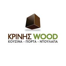ΞΥΛΟΥΡΓΙΚΕΣ ΕΡΓΑΣΙΕΣ ΕΠΙΠΛΑ ΚΟΥΖΙΝΑΣ ΜΠΑΝΙΟΥ ΠΑΤΩΜΑΤΑ KRINIS WOOD ΞΗΡΟΒΡΥΣΗ ΕΥΒΟΙΑ ΚΡΙΝΗΣ ΑΝΤΩΝΙΟΣ