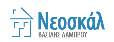 ΕΝΟΙΚΙΑΣΕΙΣ ΤΟΠΟΘΕΤΗΣΕΙΣ ΣΚΑΛΩΣΙΩΝ ΟΙΚΟΔΟΜΙΚΕΣ ΕΡΓΑΣΙΕΣ ΝΕΟΣΚΑΛ ΑΛΙΒΕΡΙ ΕΥΒΟΙΑ ΛΑΜΠΡΟΥ ΒΑΣΙΛΗΣ