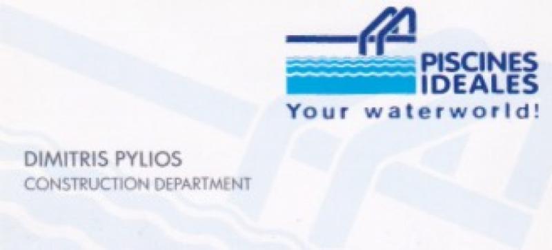 ΚΑΤΑΣΚΕΥΗ ΣΥΝΤΗΡΗΣ ΠΙΣΙΝΑΣ ΠΙΣΙΝΕΣ PISCINE IDEALES ΧΑΛΚΙΔΑ ΕΥΒΟΙΑ ΠΥΛΙΟΣ ΔΗΜΗΤΡΙΟΣ