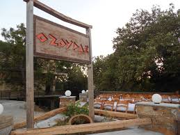 ΕΣΤΙΑΤΟΡΙΟ ΤΑΒΕΡΝΑ ΨΗΤΟΠΩΛΕΙΟ Ο ΖΟΥΡΑΣ ΑΛΑΜΑΝΕΪΚΑ ΚΑΡΥΣΤΟΣ ΕΥΒΟΙΑ