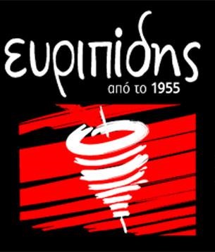 ΨΗΣΤΑΡΙΑ ΣΟΥΒΛΑΤΖΙΔΙΚΟ ΣΟΥΒΛΑΚΙ EYRIPIDIS GRILL ΝΕΑ ΦΙΛΑΔΕΛΦΕΙΑ ΑΤΤΙΚΗ