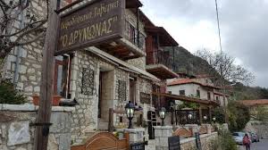 ΠΑΡΑΔΟΣΙΑΚΗ ΤΑΒΕΡΝΑ ΔΡΥΜΩΝΑΣ ΔΗΜΗΤΣΑΝΑ ΑΡΚΑΔΙΑ