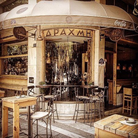 ΚΑΦΕΤΕΡΙΑ CAFE BAR ΔΡΑΧΜΗ ΑΘΗΝΑ ΑΤΤΙΚΗ