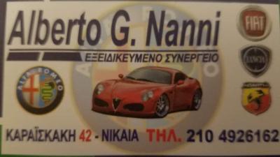 ΣΥΝΕΡΓΕΙΟ ΑΥΤΟΚΙΝΗΤΩΝ ΥΓΡΑΕΡΙΟΚΙΝΗΣΗ SERVICE ΝΙΚΑΙΑ ΑΤΤΙΚΗ NANNI ALBERTO ΚΑΙ ΣΙΑ ΟΕ