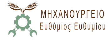 ΜΗΧΑΝΟΥΡΓΕΙΟ ΛΑΡΙΣΑ ΕΥΘΥΜΙΟΥ ΕΥΘΥΜΙΟΣ