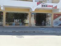 ΜΟΝΩΣΕΙΣ ΨΕΥΔΟΡΟΦΕΣ ΟΙΚΟΔΟΜΩ ΚΑΛΥΘΙΕΣ ΡΟΔΟΣ ΠΑΠΑΝΤΩΝΙΟΥ ΓΕΩΡΓΙΟΣ