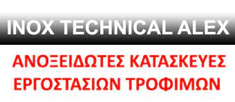 ΑΝΟΞΕΙΔΩΤΕΣ ΚΑΤΑΣΚΕΥΕΣ INOX TECHNICAL ALEX ΑΜΥΝΤΑΙΟ ΦΛΩΡΙΝΑ ΠΑΠΑΒΑΣΙΛΕΙΟΥ ΑΛΕΞΑΝΔΡΟΣ