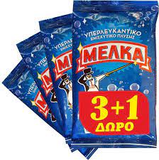 ΒΙΟΜΗΧΑΝΙΑ ΣΥΣΚΕΥΑΣΙΑΣ ΤΥΠΟΠΟΙΗΣΗ ΕΙΔΗ ΟΙΚΙΑΚΗΣ ΧΡΗΣΗΣ ΜΕΛΚΑ ΑΓΧΙΑΛΟΣ ΘΕΣΣΑΛΟΝΙΚΗ ΠΡΟΚΟΣ ΔΗΜΗΤΡΙΟΣ