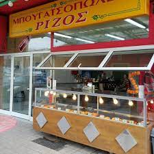 ΜΠΟΥΓΑΤΣΟΠΩΛΕΙΟ ΑΓΙΟΣ ΣΤΕΦΑΝΟΣ ΑΤΤΙΚΗ ΡΙΖΟΣ ΒΑΣΙΛΕΙΟΣ