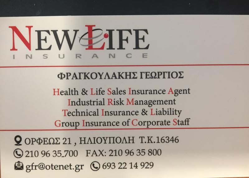 NEW LIFE INSURANCE