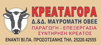 ΤΑ ΒΛΑΧΑΚΙΑ