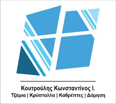 ΤΖΑΜΙΑ ΚΡΥΣΤΑΛΛΑ ΡΟΔΑ ΚΑΡΟΥΣΑΔΕΣ ΚΕΡΚΥΡΑ ΚΟΥΤΡΟΥΛΗΣ ΚΩΝΣΤΑΝΤΙΝΟΣ