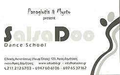 ΣΧΟΛΗ ΧΟΡΟΥ SALSADOO DANCE ΑΓΙΟΣ ΔΗΜΗΤΡΙΟΣ ΑΤΤΙΚΗ ΑΓΛΑΜΙΣΗΣ ΠΑΝΑΓΙΩΤΗΣ