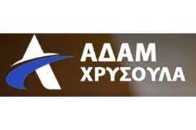 ΛΟΓΙΣΤΡΙΑ ΛΟΓΙΣΤΙΚΟ ΦΟΡΟΤΕΧΝΙΚΟ ΓΡΑΦΕΙΟ ΚΟΡΩΠΙ ΑΤΤΙΚΗ ΑΔΑΜ ΧΡΥΣΟΥΛΑ