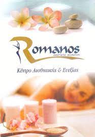 ΚΕΝΤΡΟ ΑΙΣΘΗΤΙΚΗΣ ROMANOS AESTHETIC EVOLUTION ΠΑΤΡΑ ΡΩΜΑΝΟΣ ΔΗΜΗΤΡΙΟΣ