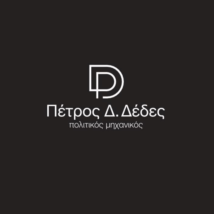 ΠΟΛΙΤΙΚΟΣ ΜΗΧΑΝΙΚΟΣ ΤΕΧΝΙΚΟ ΓΡΑΦΕΙΟ ΔΕΔΕΣ ΠΕΤΡΟΣ ΚΑΛΑΜΟΣ ΑΤΤΙΚΗ