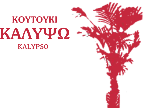 ΤΑΒΕΡΝΑ ΕΣΤΙΑΤΟΡΙΟ ΚΑΛΥΨΩ ΠΑΛΑΙΟ ΦΑΛΗΡΟ ΑΤΤΙΚΗ ΕΥΘΥΜΙΟΥ ΣΠΥΡΙΔΩΝ