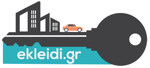 ΚΛΕΙΔΑΡΑΣ ΚΛΕΙΔΙΑ ΠΑΝΤΟΣ ΤΥΠΟΥ EKLEIDI ΑΓΙΟΣ ΔΗΜΗΤΡΙΟΣ ΑΤΤΙΚΗ ΜΑΘΙΟΥΔΑΚΗΣ ΑΡΓΥΡΙΟΣ ΚΑΙ ΣΙΑ ΟΕ