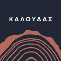 ΞΥΛΟΥΡΓΙΚΕΣ ΕΡΓΑΣΙΕΣ ΜΑΡΑΓΚΟΣ ΠΕΡΙΣΤΕΡΙ ΑΤΤΙΚΗΣ ΚΑΛΟΥΔΑΣ ΑΚΗΣ
