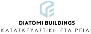 ΚΑΤΑΣΚΕΥΑΣΤΙΚΗ ΕΤΑΙΡΙΑ DIATOMI BUILDINGS ΠΟΛΙΤΙΚΟΣ ΜΗΧΑΝΙΚΟΣ ΒΑΣΙΛΑΚΗΣ ΔΙΑΜΑΝΤΗΣ