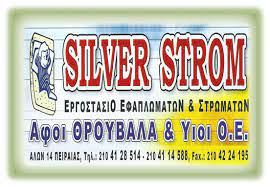 ΒΙΟΤΕΧΝΙΑ ΣΤΡΩΜΑΤΩΝ ΣΤΡΩΜΑΤΑ ΑΝΑΤΟΜΙΚΑ ΟΡΘΟΠΕΔΙΚΑ SILVER STROM ΠΕΙΡΑΙΑΣ ΑΦΟΙ ΘΡΟΥΒΑΛΑ & ΥΙΟΙ ΟΕ